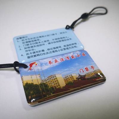 解析养老院IC滴胶卡 适老化设计与定制的实用之道